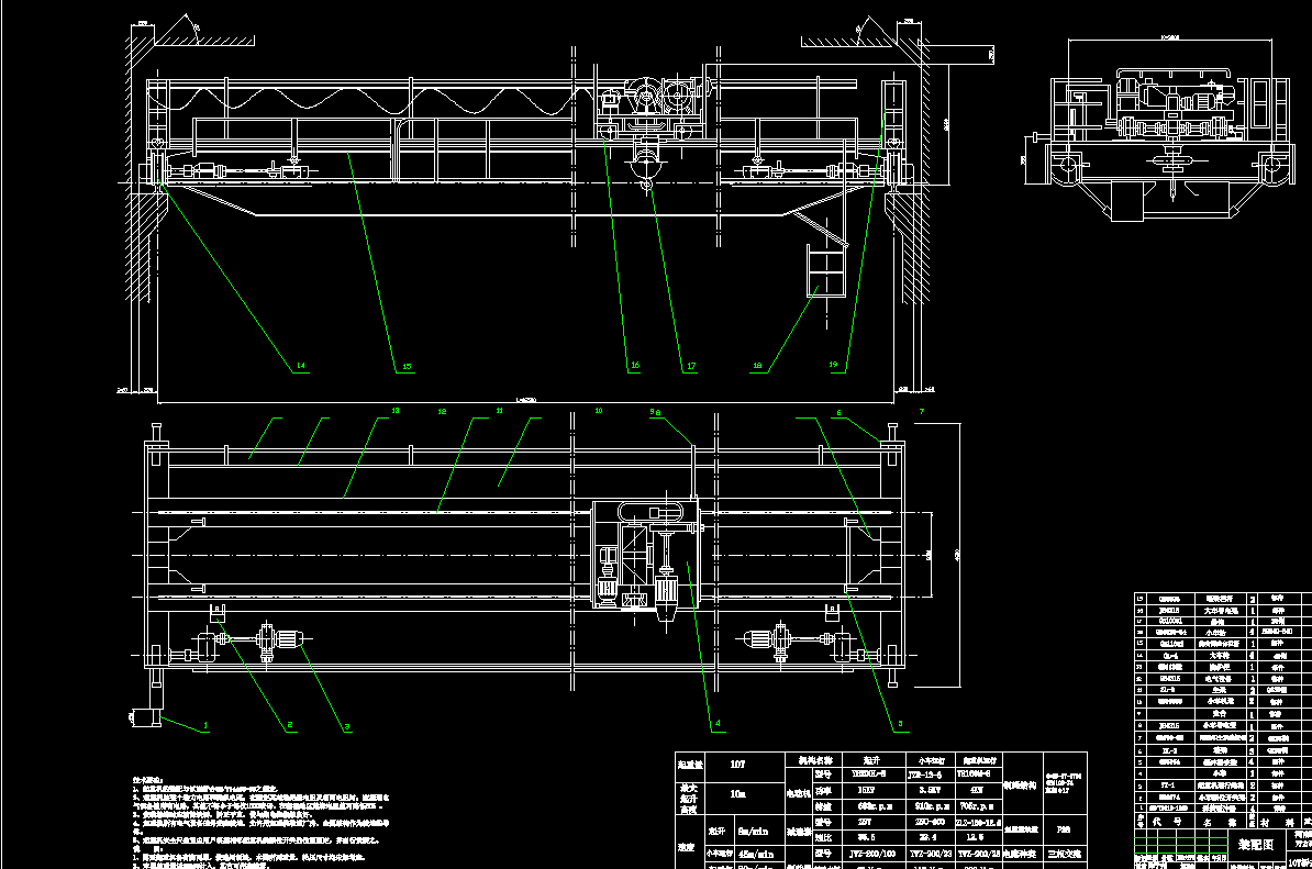 起重机总体设计2D图机械素材 10t桥式