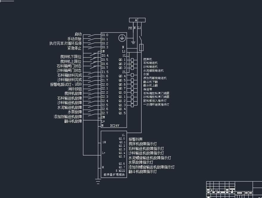 混凝土搅拌站控制系统的设计2d图机械cad 说明素材
