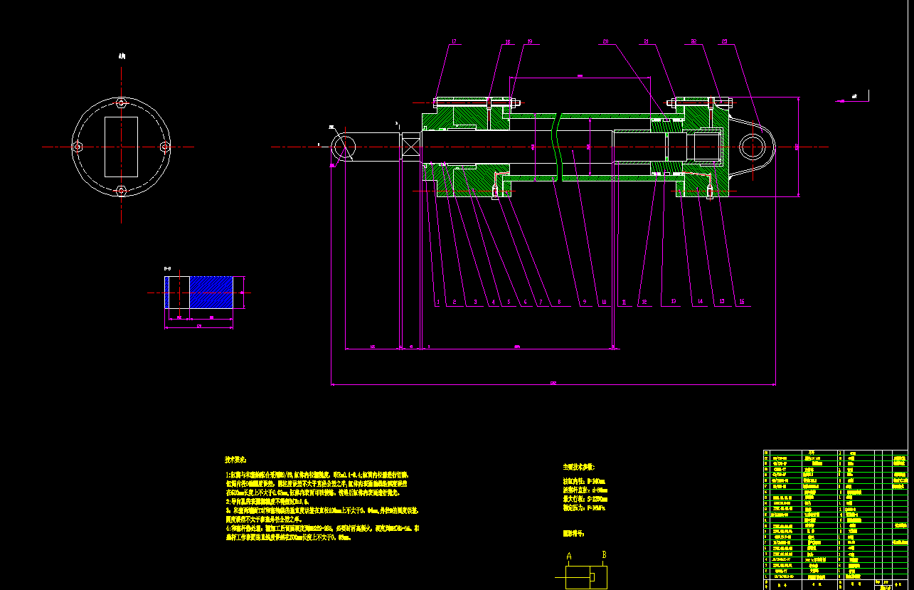 45t旋挖钻机变幅机构液压缸设计2d图机械cad素材