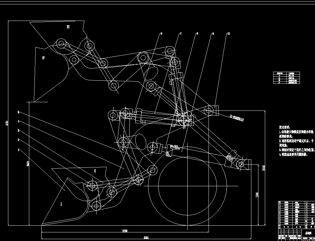 zl50轮式装载机工作装置机械部分设计2d图机械素材