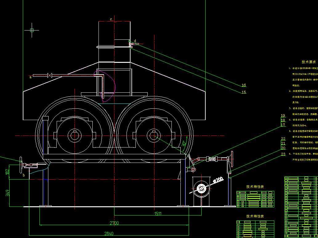 双滚筒干燥器设计2d图机械cad素材