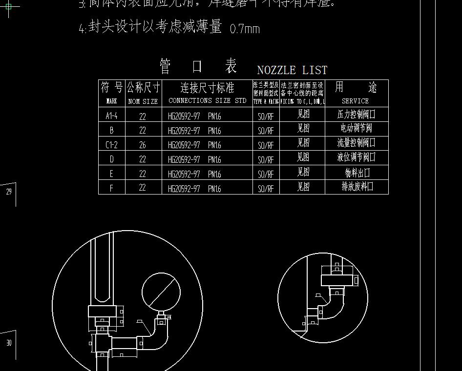 基于逆向工程的过程控制系统机电一体化设计2D图机械CAD图纸