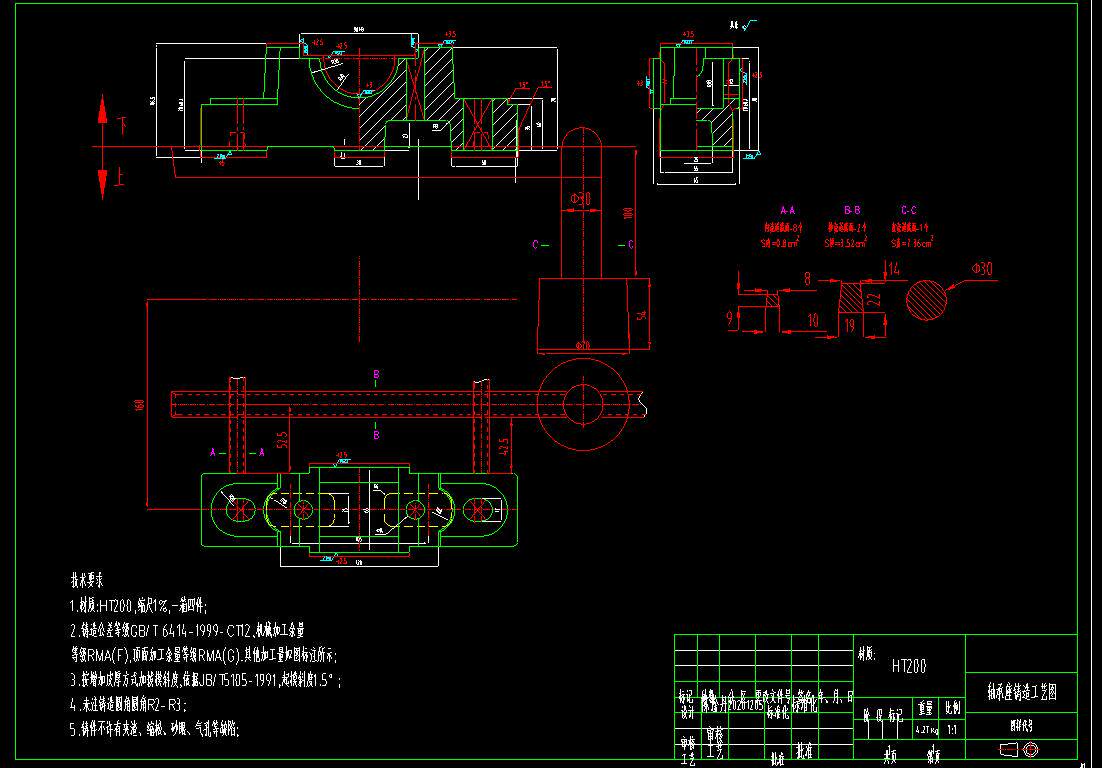 轴承座的铸造工艺设计2d图机械cad 说明素材