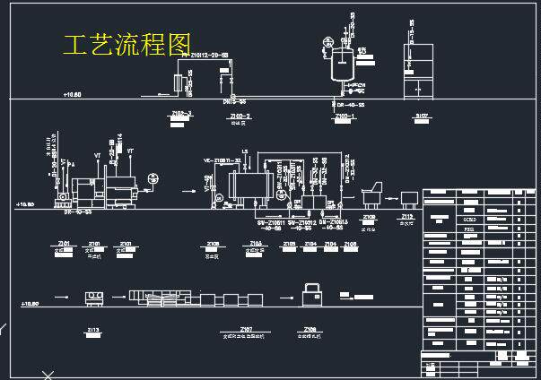 年产50吨羧乙基壳聚糖的工艺设计2d图机械cad 说明素材