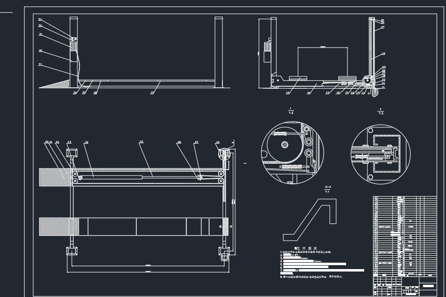 基于虚拟样机技术的四柱式汽车举升机设计2D图机械CAD+说明图纸