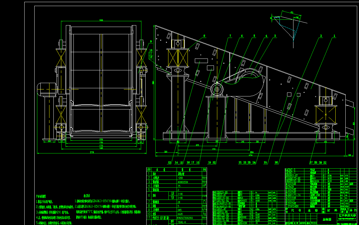 2YAH1548型圆振动筛设计2D图机械图纸