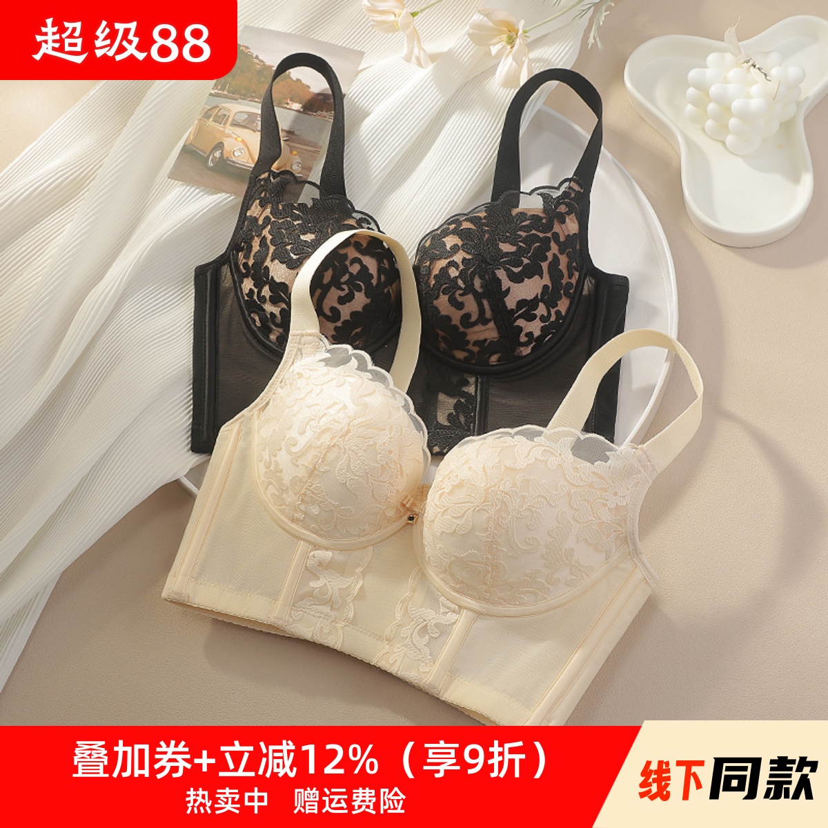 塑形内衣调整型收副乳聚拢防下垂