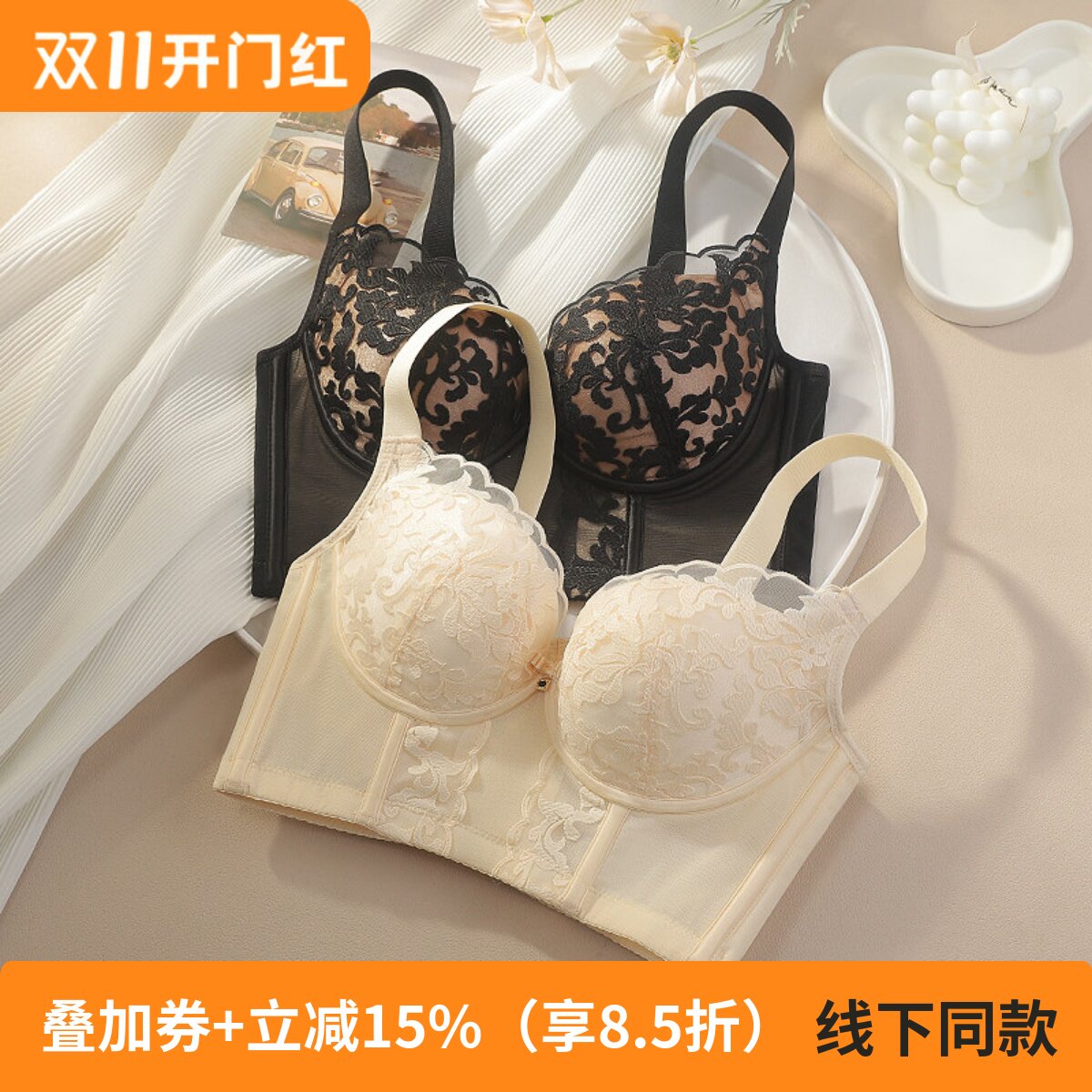 塑形调整型内衣收副乳聚拢防下垂外扩加厚显胸大平胸专用文胸套装