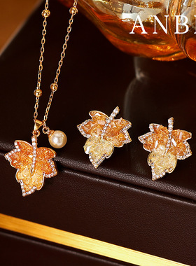 2025渐变枫叶银杏叶黄水晶耳饰