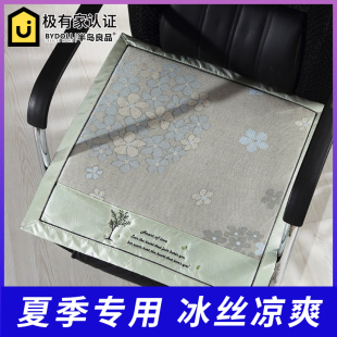 凉席坐垫椅垫夏天办公室透气椅子学生凉垫竹垫餐椅垫凳子座垫 夏季