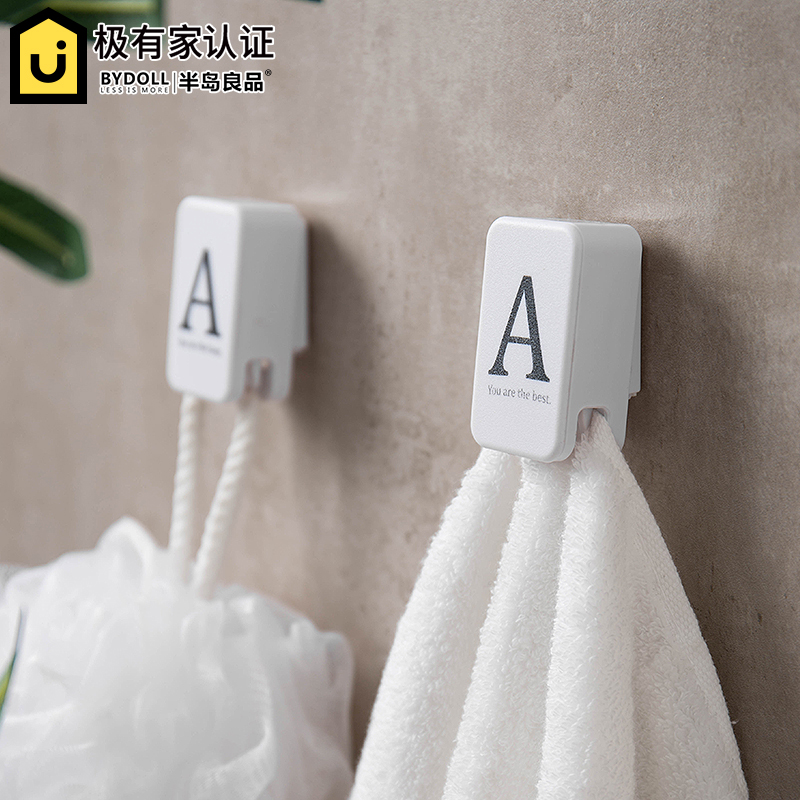 粘贴式抹布家务收纳架整理夹子