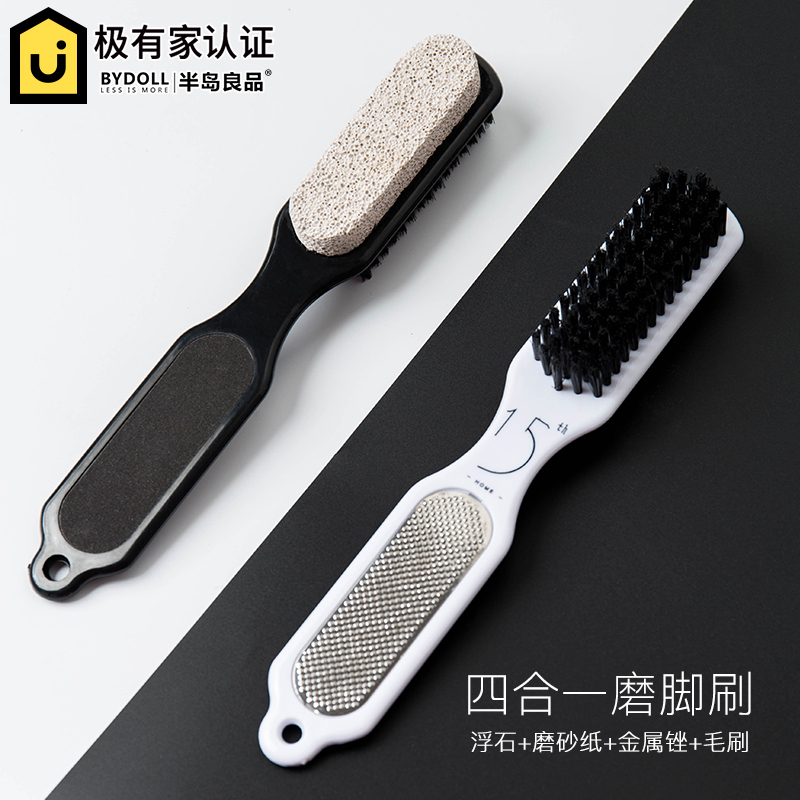半岛良品去死皮老茧脚后跟磨脚石