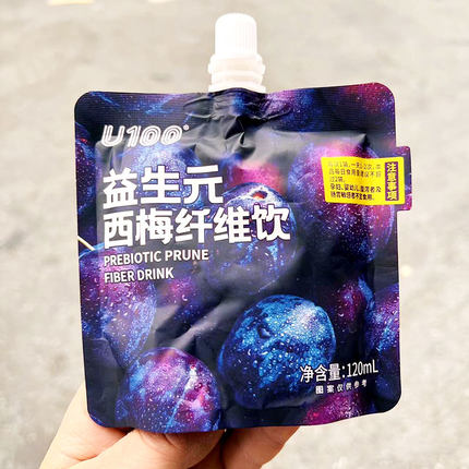 U100益生元西梅纤维果饮120ml小袋装西梅浓缩汁大餐救星同款
