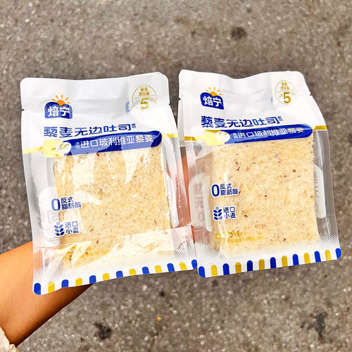 盐津铺子焙宁无边吐司憨豆面包