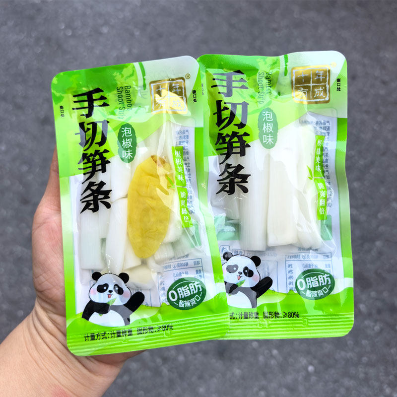 十年有成手切笋条零食脆笋山椒泡椒竹笋酸辣笋条开袋即食小包装