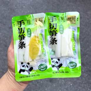 十年有成手切笋条零食脆笋山椒泡椒竹笋酸辣笋条开袋即食小包装
