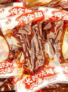 顶牛鸭全香辣爆辣鸭翅手全翅膀辣味湖南特产卤料下酒菜零食同款