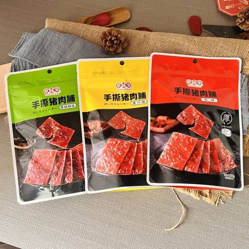 豪味来手撕猪肉脯黑胡椒蜜汁原味