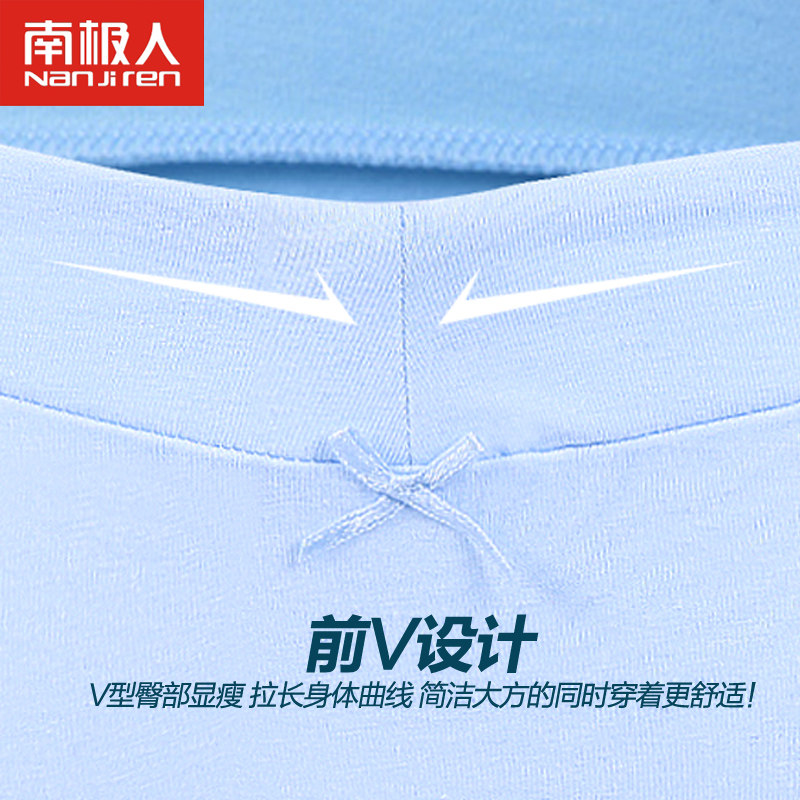 Slip jeunesse N246K02 en coton - Ref 642910 Image 4