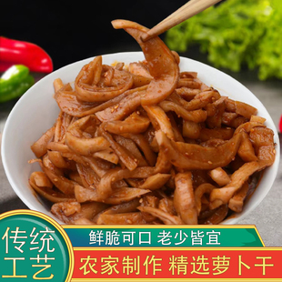 山东临清特产萝卜干咸菜下饭菜酱菜萝卜干农家手工制作芥菜疙瘩