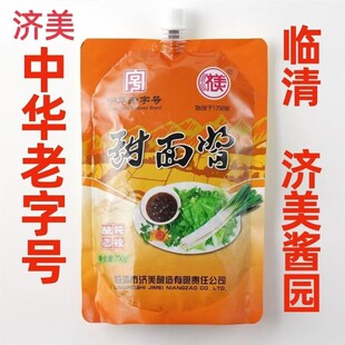 山东济美特产甜面酱煎饼烤鸭炸酱面京酱肉丝酱700g袋装家商用包邮
