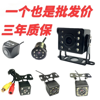 通用汽车载导航CCD倒车影像超清