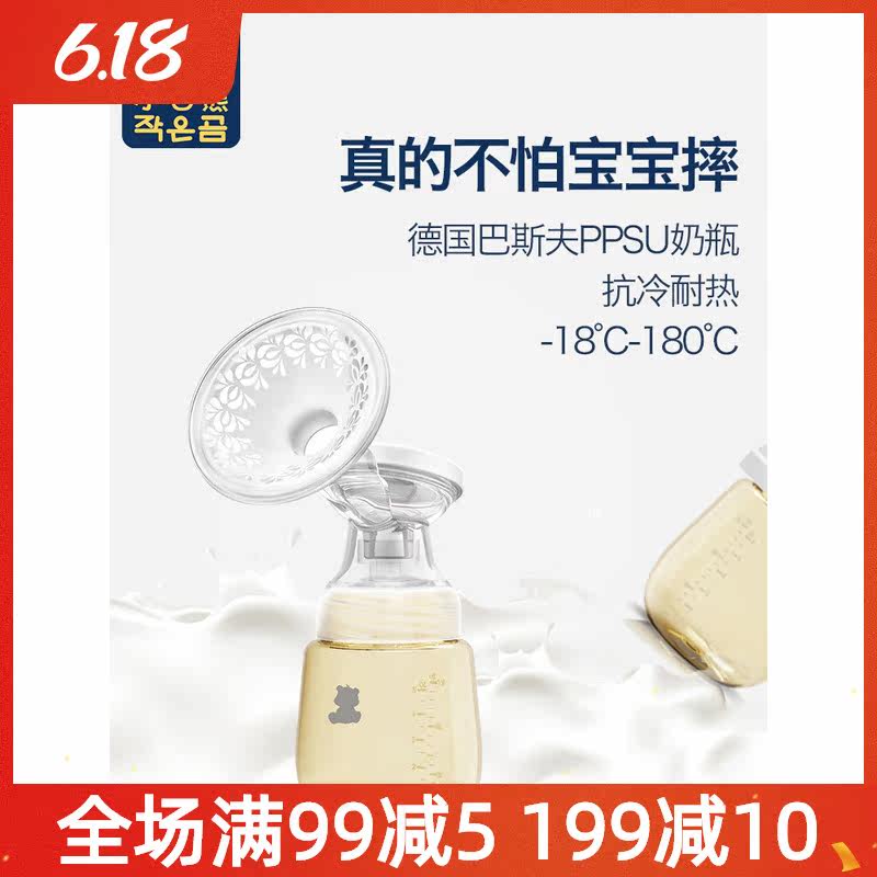 小白熊电动吸奶器可充电按摩式全自动催乳吸奶器便携式挤奶器