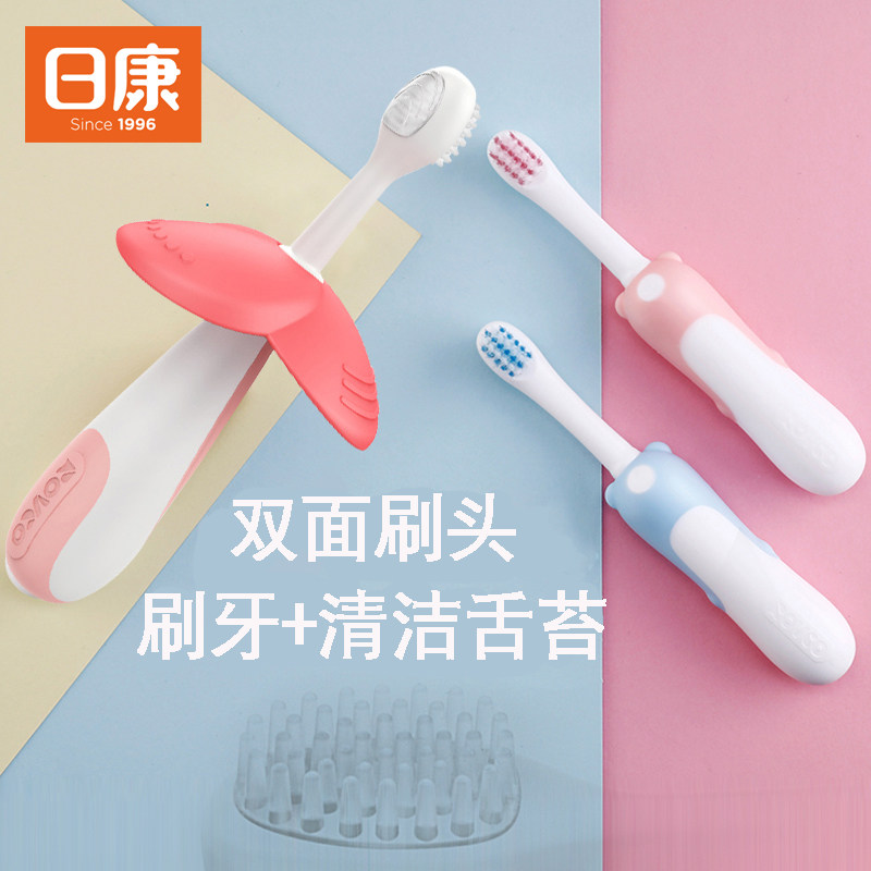 日康婴幼儿牙刷乳牙刷细软毛硅胶宝宝专用牙刷儿童训练护齿牙刷