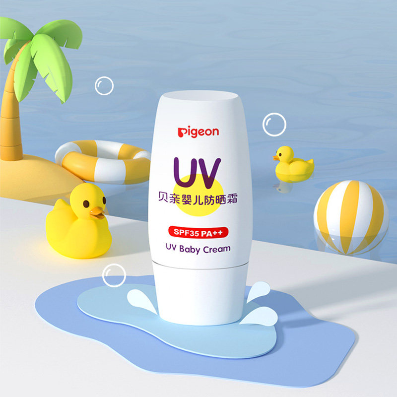 贝亲婴儿防晒霜宝宝防紫外线儿童孕妇专用SPF35 PA++ IA163