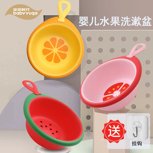 Средство детской гигиены, детский таз для новорожденных, мультяшное детское биде для кожи ягодиц