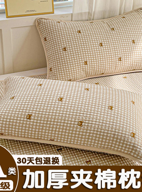 纯棉枕套枕头套秋冬一对装单个家用儿童学生夹棉枕芯套48cmx74cm
