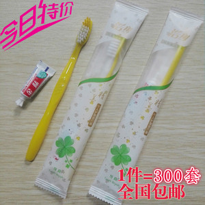 宾馆一次性洗漱用品酒店牙刷牙膏二合一套装 旅馆旅店牙具定制
