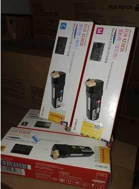 原装富士施乐C1110B粉盒 1110B硒鼓 CT201118 CT201819 CT201820