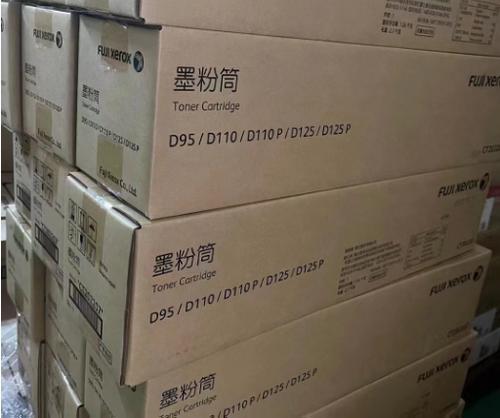 富士施乐D110原装硒鼓