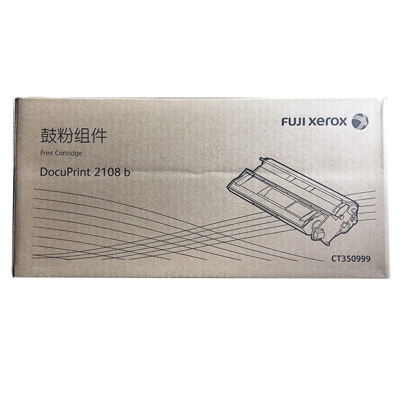 原装 富士施乐 DocuPrint 2108硒鼓 b CT350999 打印机 鼓粉组件