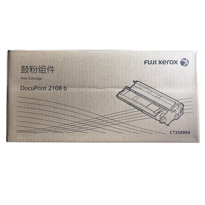 富士施乐2108原装硒鼓