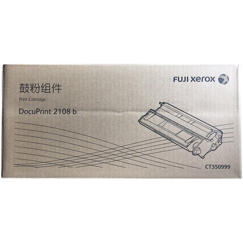 原装 富士施乐2108b硒鼓DocuPrint 2108B鼓粉组件 CT350999感光鼓