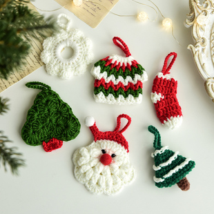 诺琪 圣诞节装饰品手工编织圣诞装饰雪花圣诞老人圣诞树小挂件