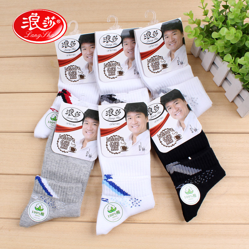 Chaussettes - collants LZ5612 - Ref 757683 Image 3