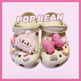 拉布布毛绒秋冬甜美洞洞鞋配饰diy可爱卡通鞋花crocs鞋扣配件装饰