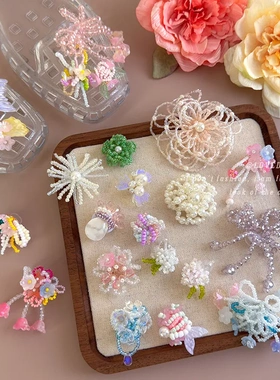 水晶鞋装饰韩版透明果冻鞋手工DIY串珠花朵配饰洞洞鞋立体鞋扣