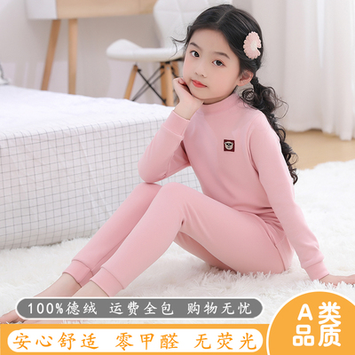 德绒自发热半高领家居服保暖内衣