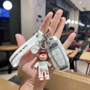 奥迪汽车小熊A6L真皮钥匙扣套A4A5Q3硅胶情侣挂件透明壳全包磨砂