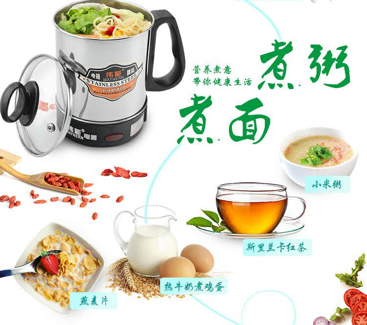 食品级不锈钢旅行加热烧水杯火锅