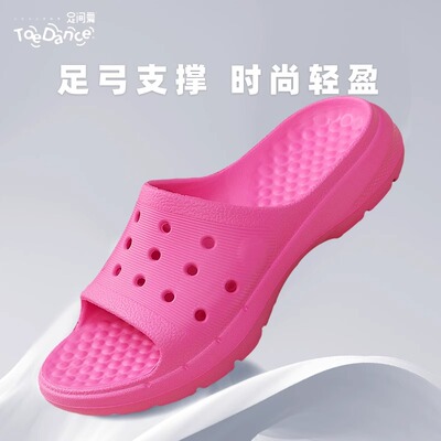 足间舞2025新款家居厚底凉拖鞋