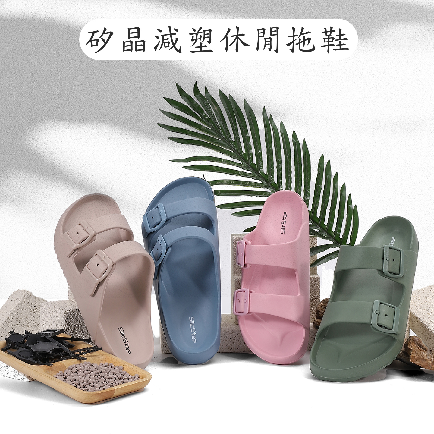 台湾进口足弓支撑防滑情侣拖鞋
