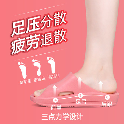 台湾进口ATTA足弓拖鞋扁平足女夏室内防滑厚底踩屎感居家超轻男士