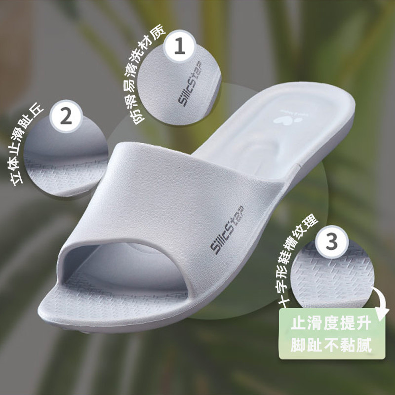 台湾进口情侣eva静音防滑凉拖鞋