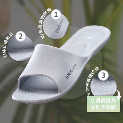 台湾进口情侣eva静音防滑凉拖鞋