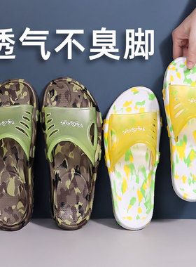 足间舞拖鞋女夏季家用室内家居洗澡防滑防臭男拖鞋情侣厚底EVA